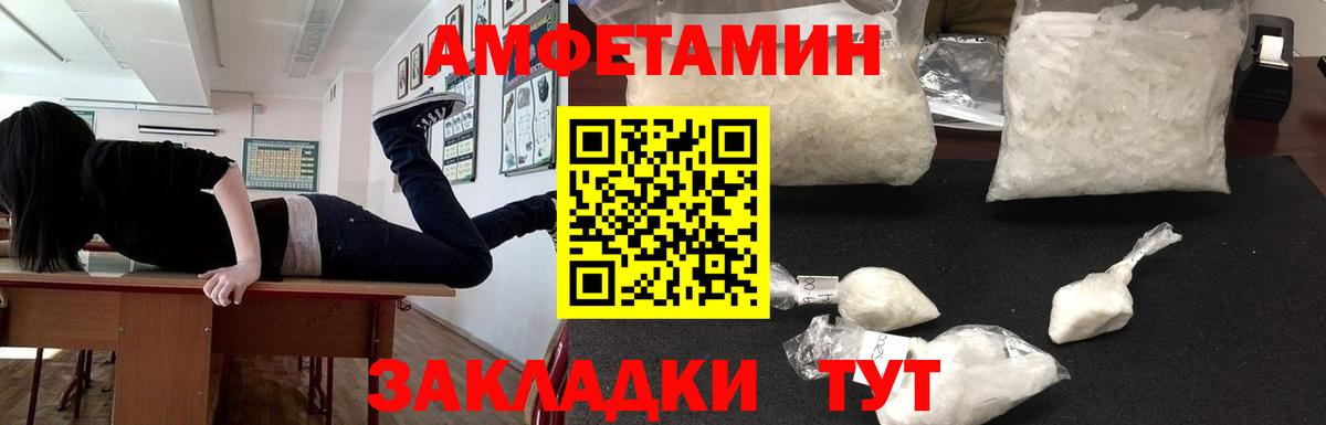 АМФ VHQ Сегежа