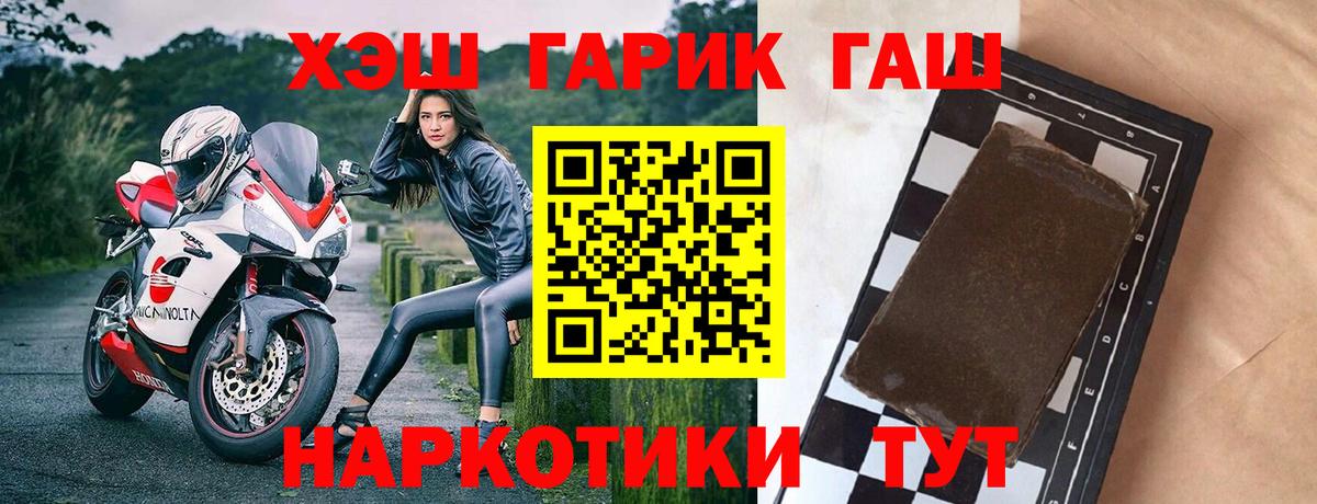 Гашиш гарик Сегежа