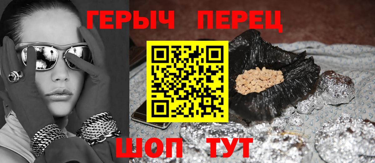 Героин герыч Сегежа