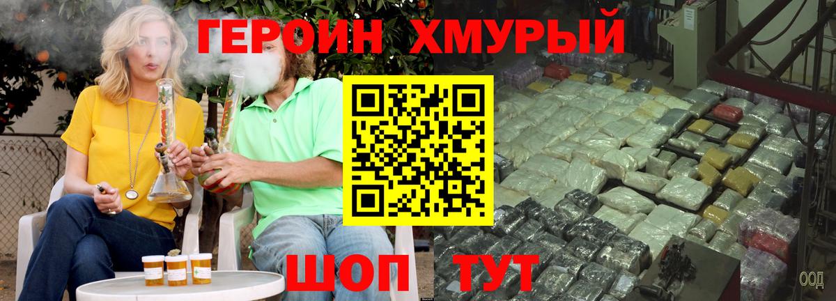 Сегежа  Героин афганец  Вход с VPN 