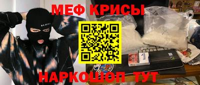 2c-b Краснокаменск