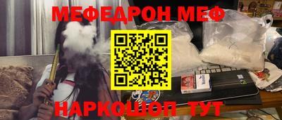 ПСИЛОЦИБИНОВЫЕ ГРИБЫ Краснодар
