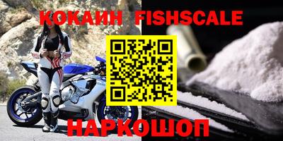 стафф Краснознаменск
