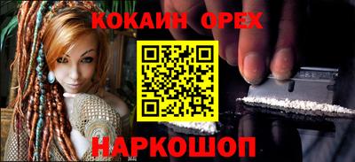 стафф Краснознаменск