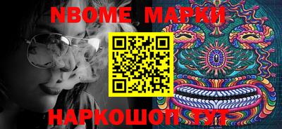ПСИЛОЦИБИНОВЫЕ ГРИБЫ Краснодар