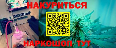 ПСИЛОЦИБИНОВЫЕ ГРИБЫ Краснодар