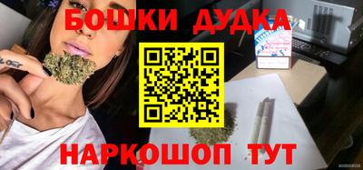стафф Краснознаменск