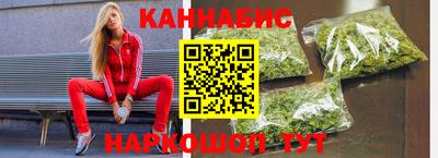 стафф Краснознаменск