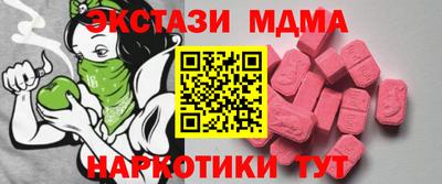 2c-b Краснокаменск