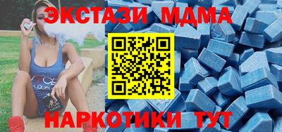 ПСИЛОЦИБИНОВЫЕ ГРИБЫ Краснодар