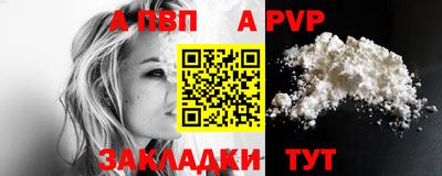 стафф Краснознаменск
