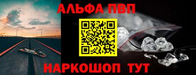 стафф Краснознаменск