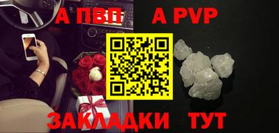 стафф Краснознаменск