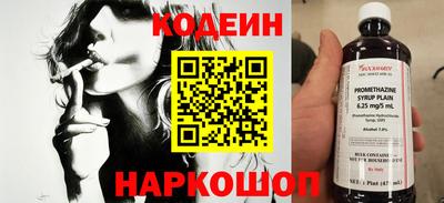 стафф Краснознаменск
