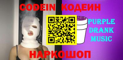 стафф Краснознаменск
