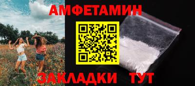 ПСИЛОЦИБИНОВЫЕ ГРИБЫ Краснодар