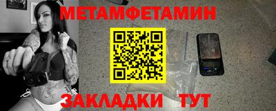 2c-b Краснокаменск