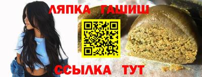 стафф Краснознаменск