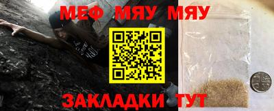 стафф Краснознаменск