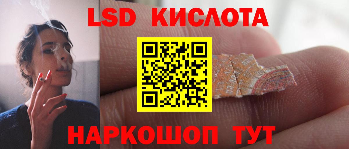Сегежа  LSD-25 экстази кислота  Вход с VPN  ЛСД экстази  Лсд 25 экстази кислота 