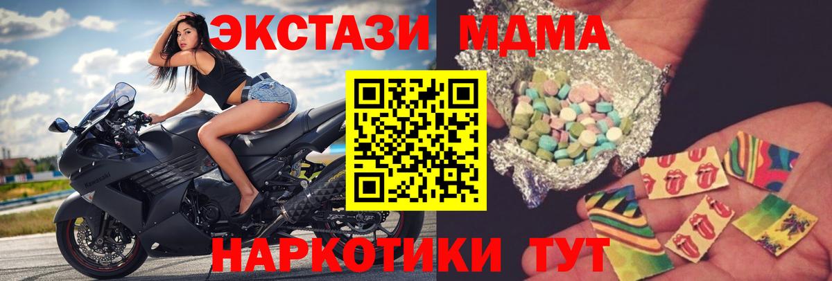 Сегежа  МДМА VHQ  Вход с VPN 