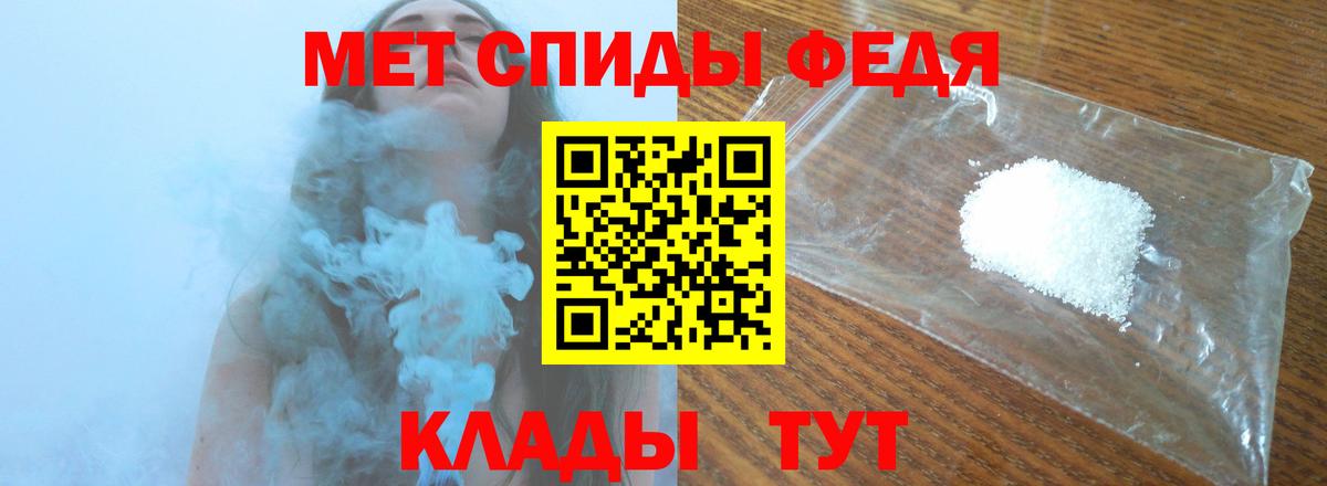 Первитин пудра  Вход с VPN  Сегежа 