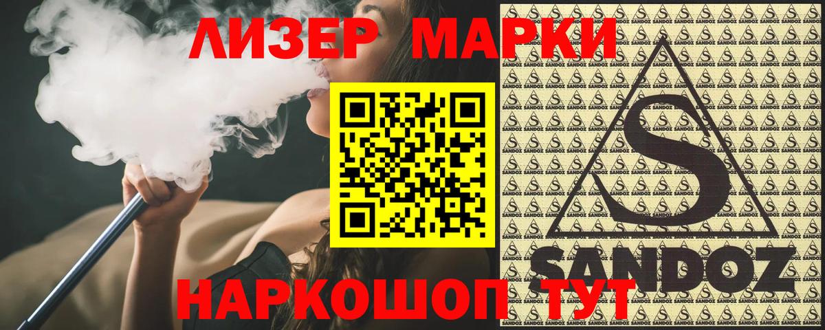 Марки N-bome 1,8мг  Марки NBOMe  Сегежа  Вход с VPN 