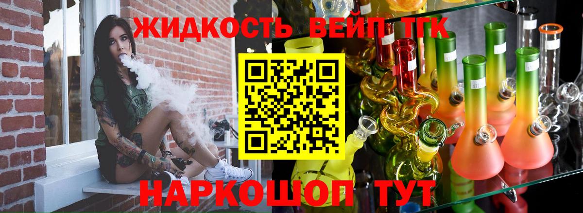 ссылка на мегу онион  ТГК Wax  ТГК гашишное масло  Вход с VPN  Сегежа 