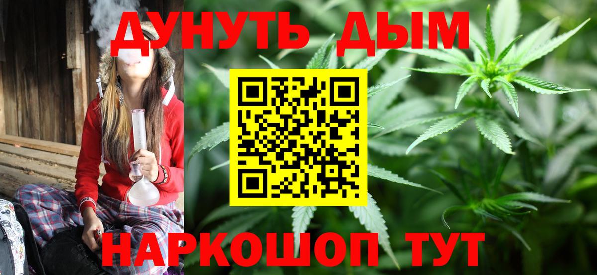 Марихуана планчик  Бошки марихуана SATIVA & INDICA  Сегежа  Конопля MAZAR  Вход с VPN 