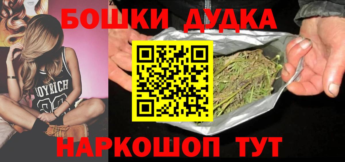 Канабис сатива Сегежа